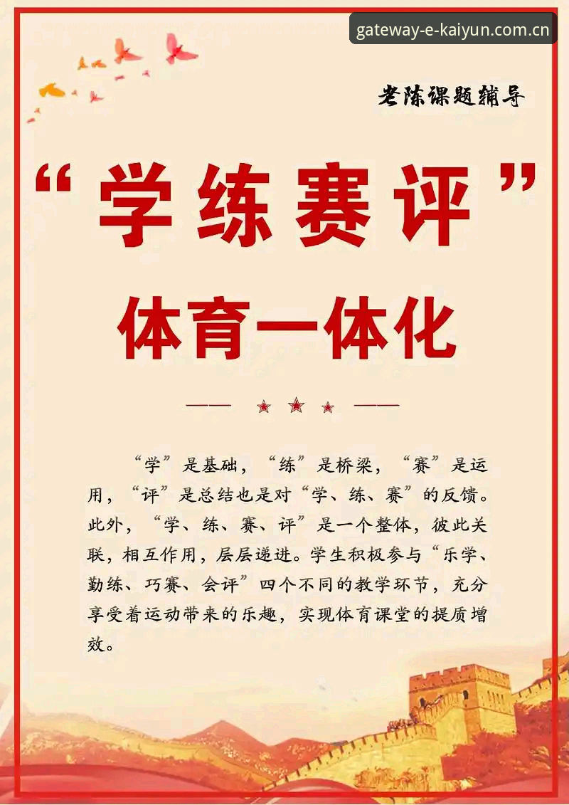 kaiyun体育平台全面解析：从注册到观赛的深度评测