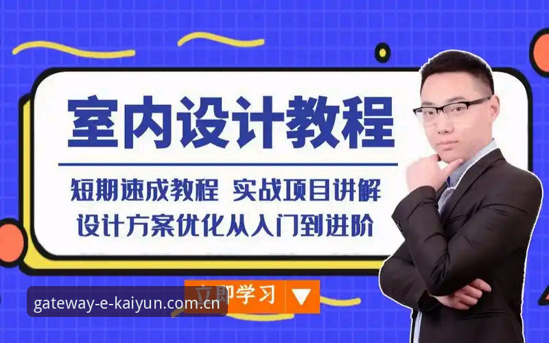 为什么不同设备的kaiyun体育安装教程对比如此重要？如何选择最优方案？