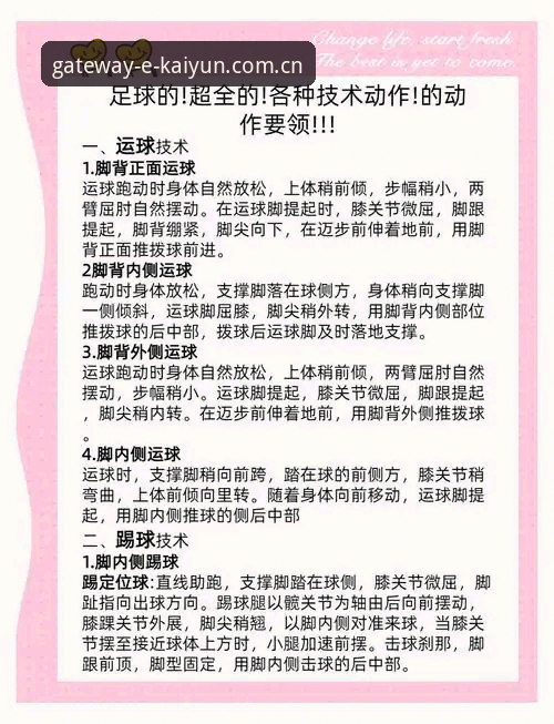 kaiyun体育怎么样 kaiyun体育平台实用指南:从注册到观赛的必备知识